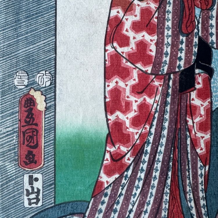 Stampa giapponese antica Toyokuni III Kunisada raffigurante due donne in kimono