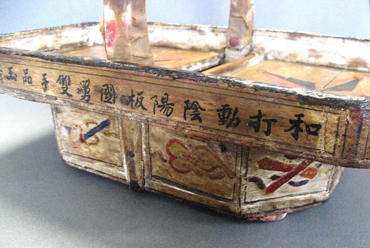 Panier de mariage ou de célébration traditionnel chinois en bois peint.