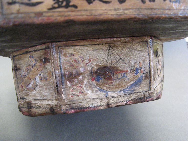 Panier de mariage ou de célébration traditionnel chinois en bois peint.