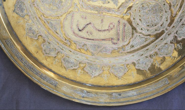 Large Syrian Brass Tray Inlaid with Silver and Copper, 19th Century 