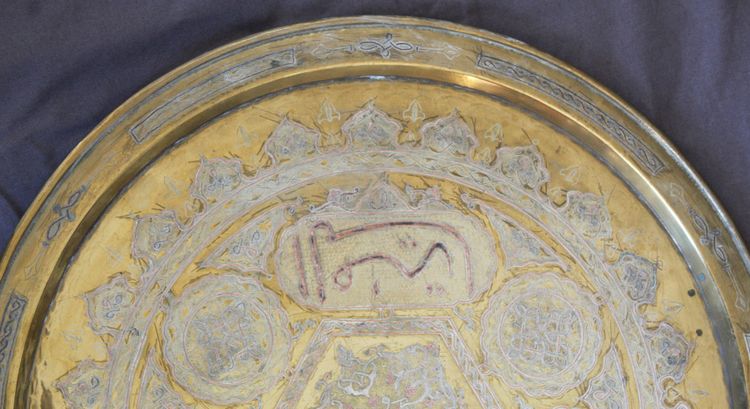 Large Syrian Brass Tray Inlaid with Silver and Copper, 19th Century 
