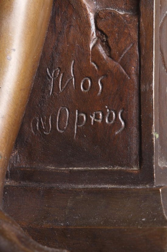 PendulePendule "Les Bergers d'Arcadie" d'Aizelin et Barbedienne
