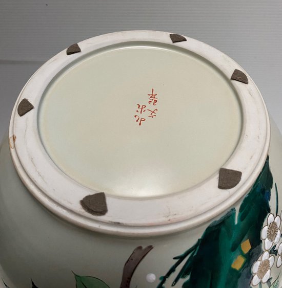 VASE PORCELAINE KUTANI JAPON 