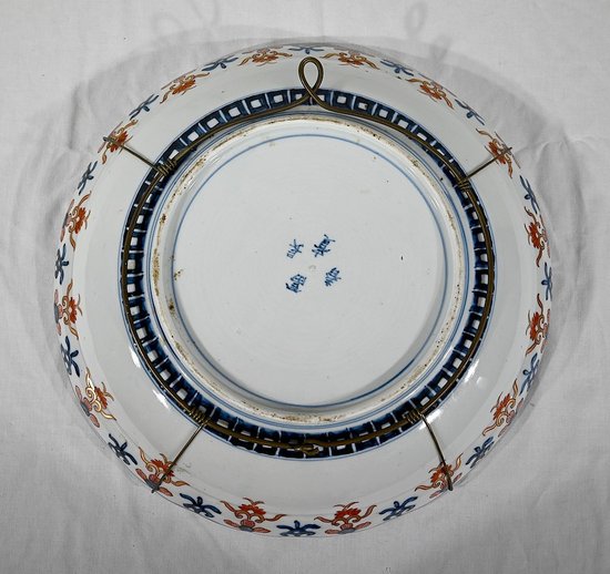 Plat Japonais en Porcelaine d’Arita – Fin XIXe