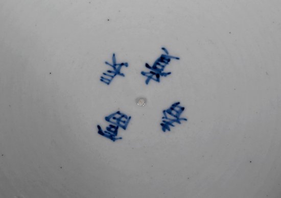 Plat Japonais en Porcelaine d’Arita – Fin XIXe