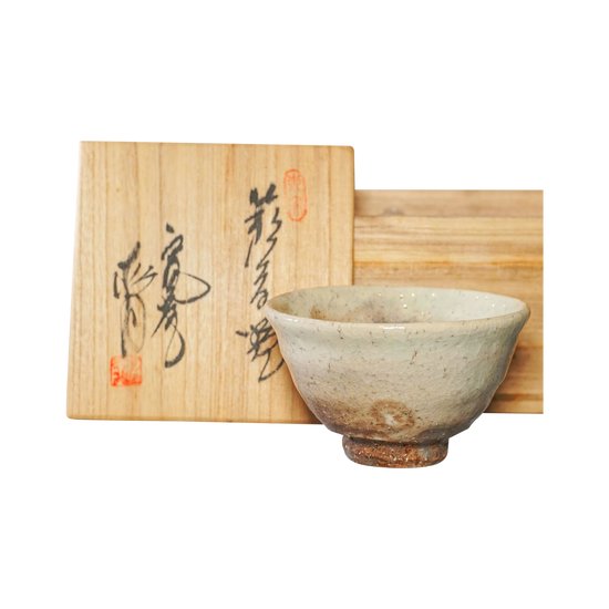 Tea ceremony bowl - Chawan