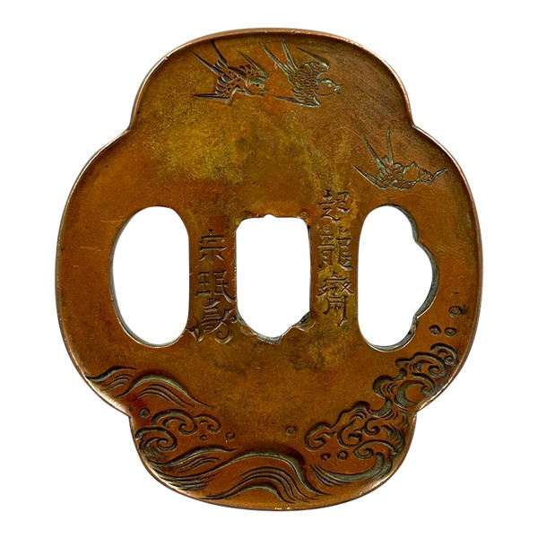 TSUBA - Japan, Meiji-Zeit (1808-1912) - 19. Jahrhundert