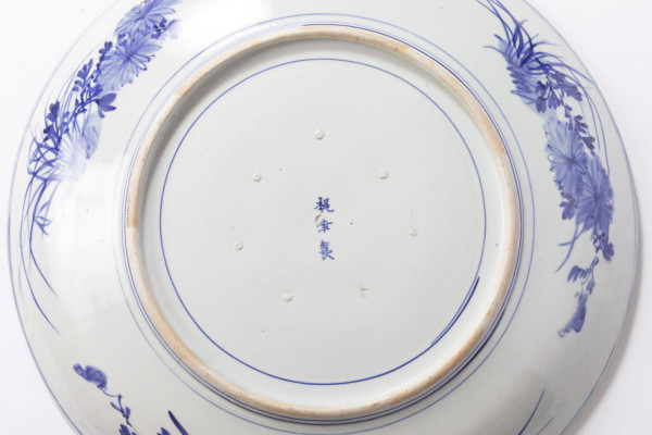 Große Blumenschale aus japanischem Porzellan, 19. Jahrhundert - LS2049531