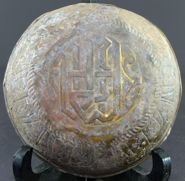 Arte Islamica, XV-XVI Secolo, Coppa in Bronzo Decoro Martellato.
