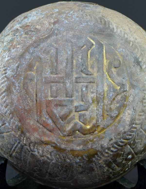 Arte Islamica, XV-XVI Secolo, Coppa in Bronzo Decoro Martellato.