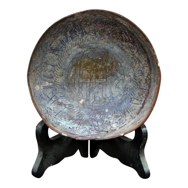 Arte Islamica, XV-XVI Secolo, Coppa in Bronzo Decoro Martellato.