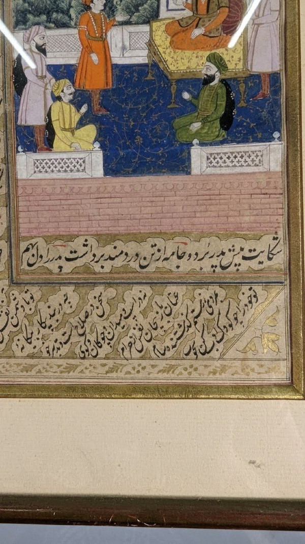Paire d'Enluminures Persanes XIXème