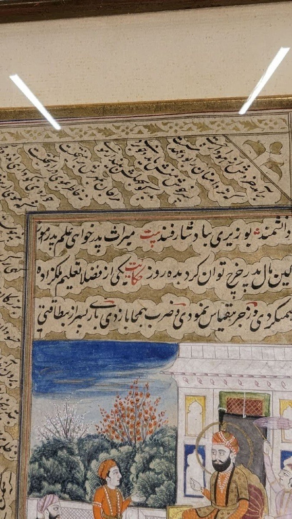 Paire d'Enluminures Persanes XIXème