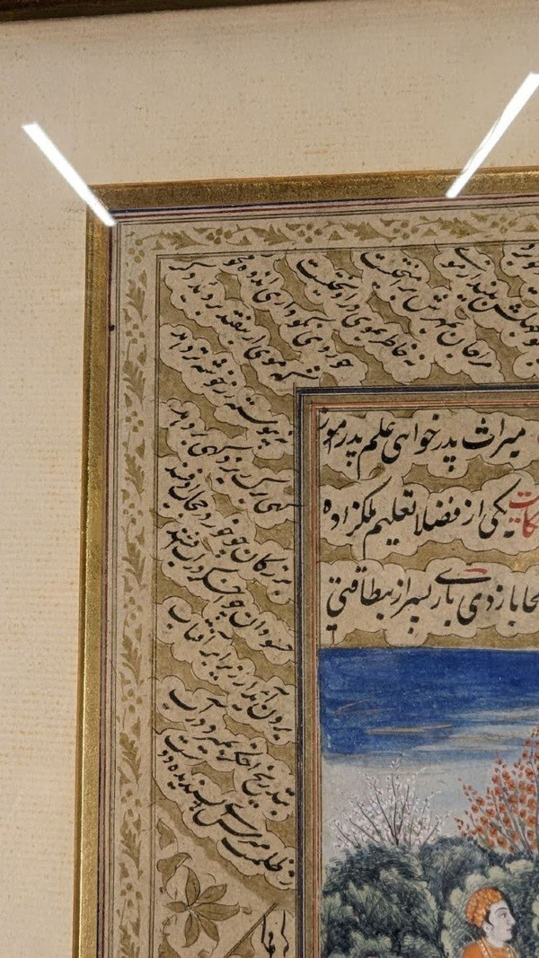 Paire d'Enluminures Persanes XIXème