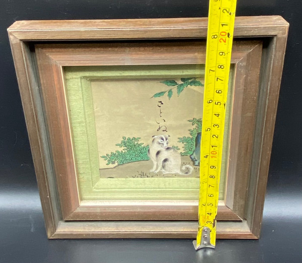 AQUARELLE JAPONAISE 