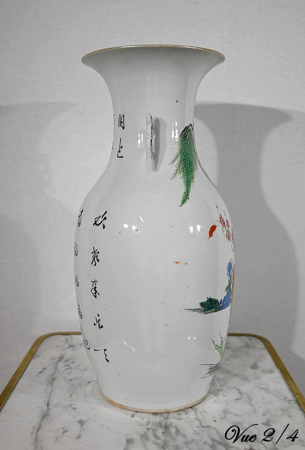 Porcelain Baluster Vase, China - Early 20th century