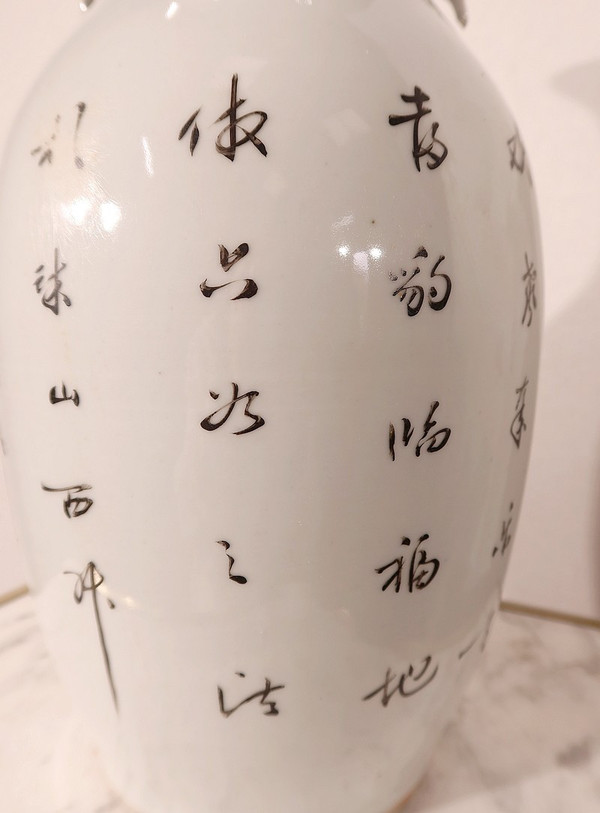 Porcelain Baluster Vase, China - Early 20th century