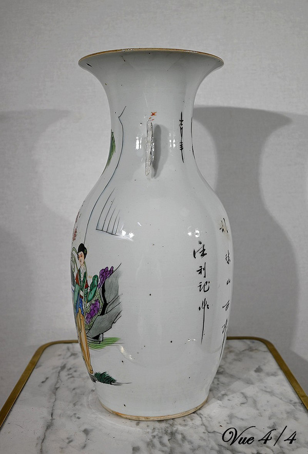 Porcelain Baluster Vase, China - Early 20th century