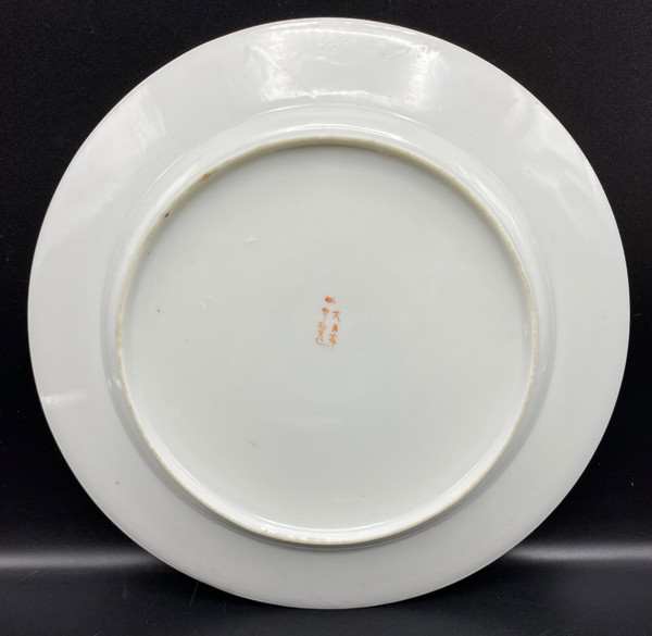 JAPANISCHER TELLER