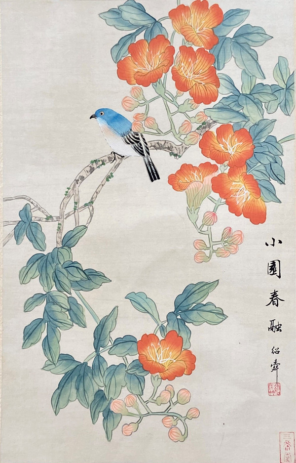 China, 1950s, Silk Painting Bird Among Flowering Branches.