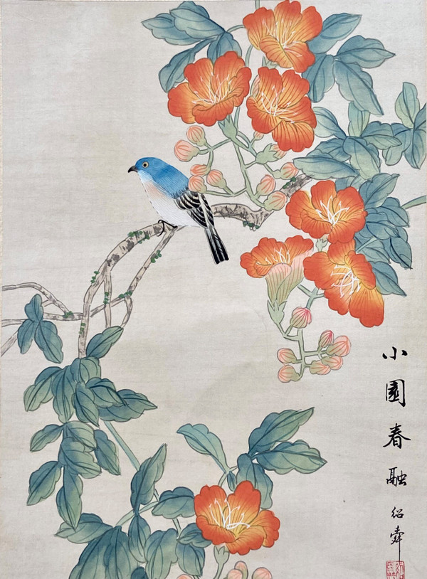 China, 1950s, Silk Painting Bird Among Flowering Branches.