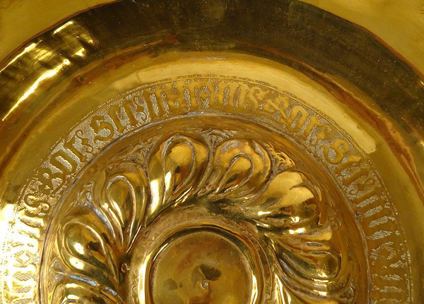 Offering Dish Gothic Brass Rosette Nuremberg Germany 17th Century