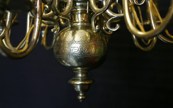 Lampadario ebraico in bronzo, XVIII secolo