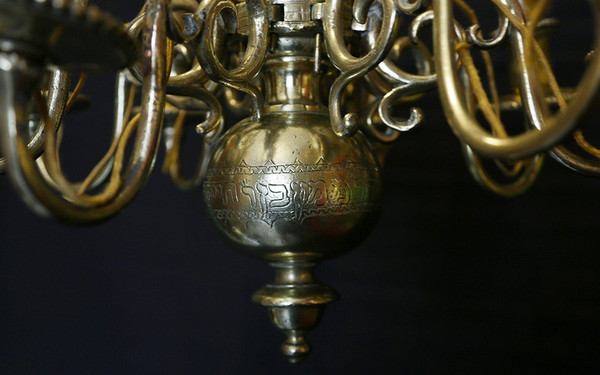 Lampadario ebraico in bronzo, XVIII secolo