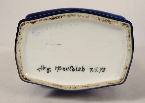 Vase Porcelaine Sèvres Boutaleb Modèle Gauvenet 7 Arabe Coran Calligraphie