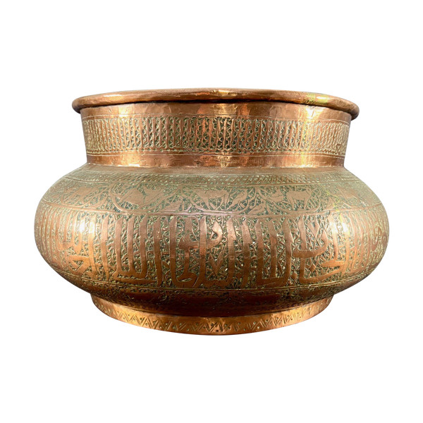 Indo-Persian Culture, Calligraphic Basin In Tinned Copper With Animal Decor.