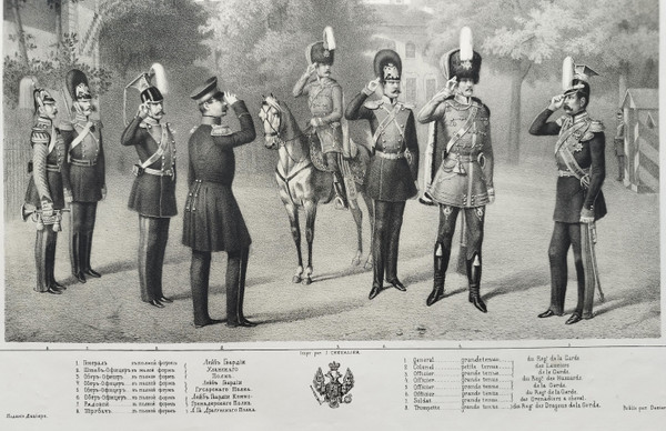 Russian Imperial Guard Lithograph 19th C Old Print