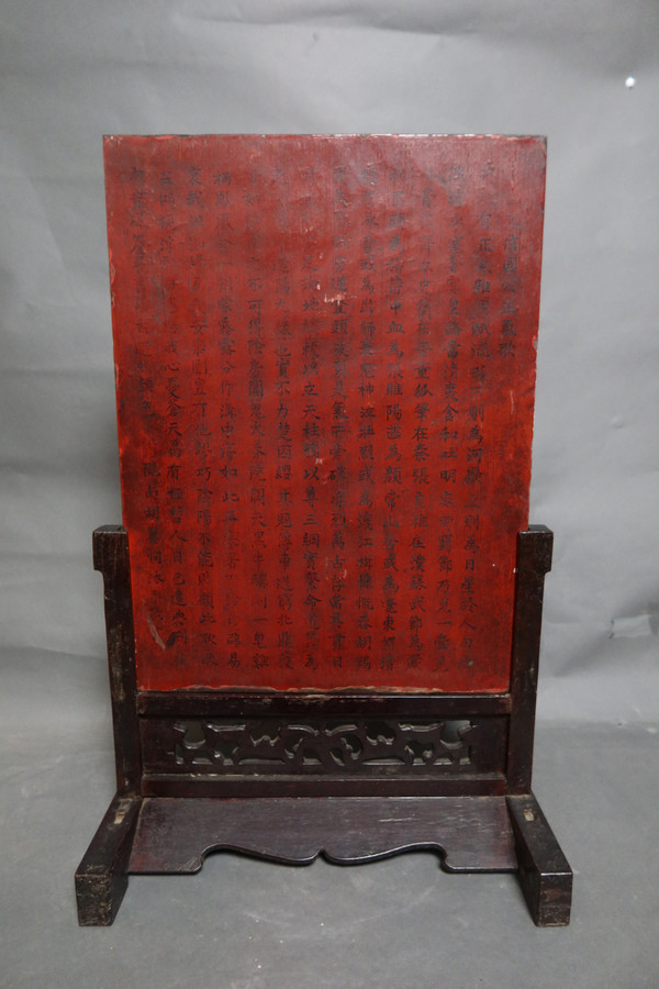 Chine écran en pierre de duan 