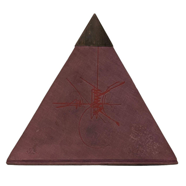 The Privilege of Being By Georges Mathieu With Drawings And Dedication Edition of 1000 Copies