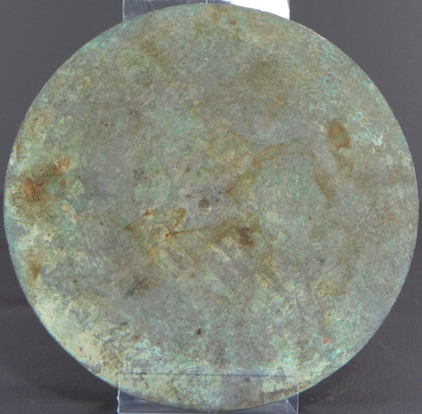 Cina, dinastia Qing, inizi del XIX secolo o precedenti, grande specchio funerario in bronzo.