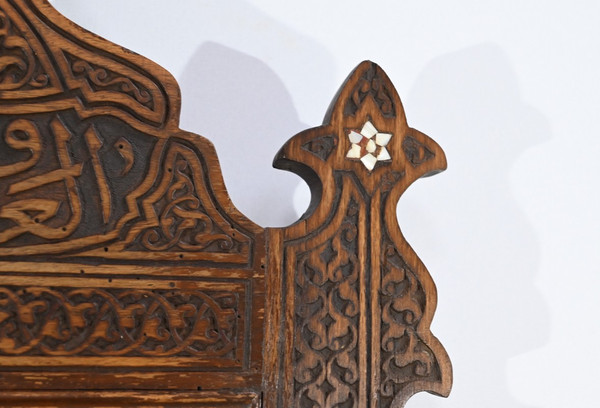Syrian walnut mirror - Early 20th century