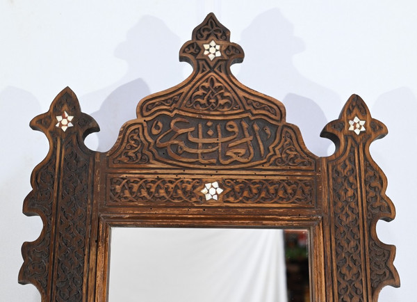 Syrian walnut mirror - Early 20th century