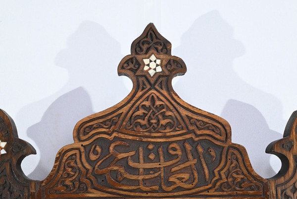 Syrian walnut mirror - Early 20th century