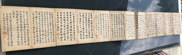 Album erotico cinese a fisarmonica 12 acquerelli su seta dell'inizio del XIX secolo