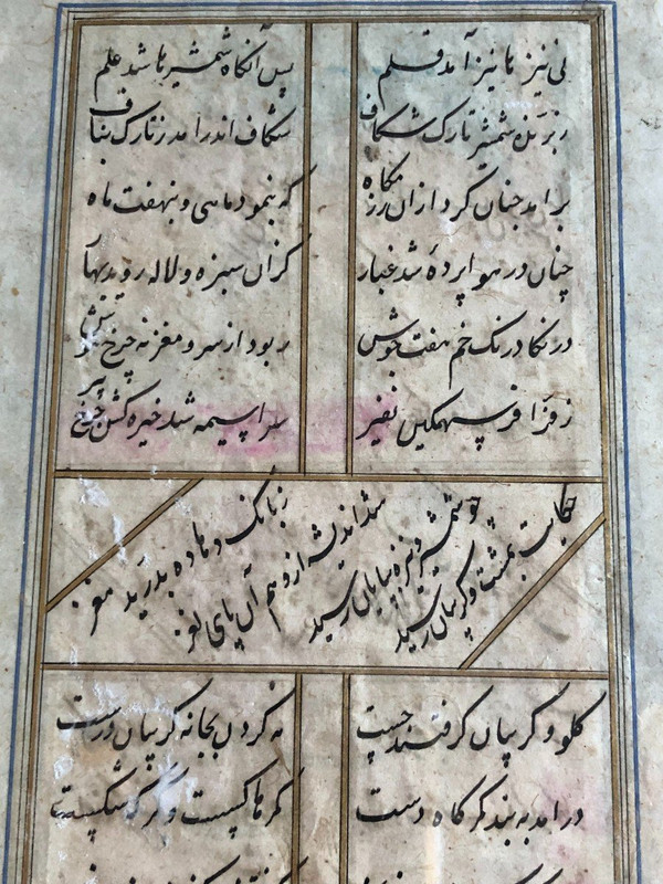 Old Persian Miniature Booklet Page - Gouache And Ink