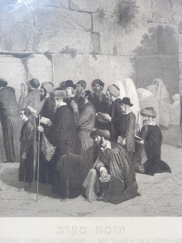 Les Juifs devant le mur de Salomon, Gravure Encadrée, Alexandre Bida, XIXème Siècle