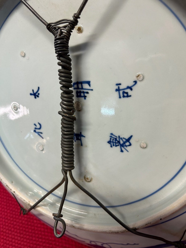 Énorme Plat En Porcelaine Du Japon époque Fin XIXe - Diamètre 55 Cm