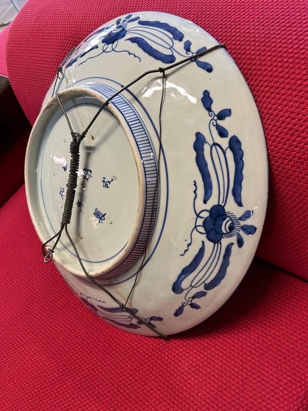 Énorme Plat En Porcelaine Du Japon époque Fin XIXe - Diamètre 55 Cm