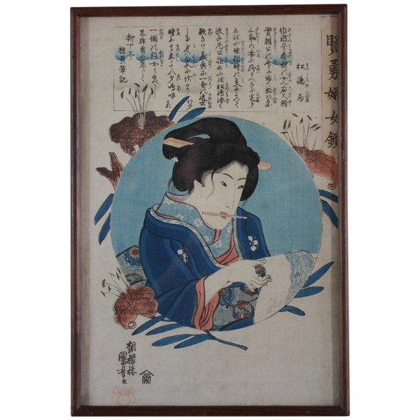 Japanese print 'Mirror of wise and courageous women' (Kenyû fujo kagami) 1844 Arita-ya Seiemon