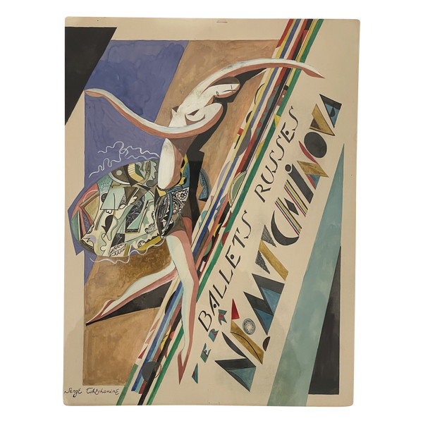 TSCHECHONIN Serge Wassiljewitsch (1878-1936) Entwurf einer Theaterdecke, 1930
