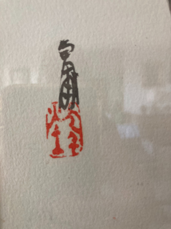 Acquerello giapponese, Scimmie su un ramo, XX secolo