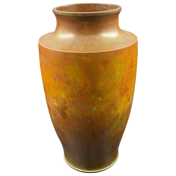 JAPANESE BRONZE VASE