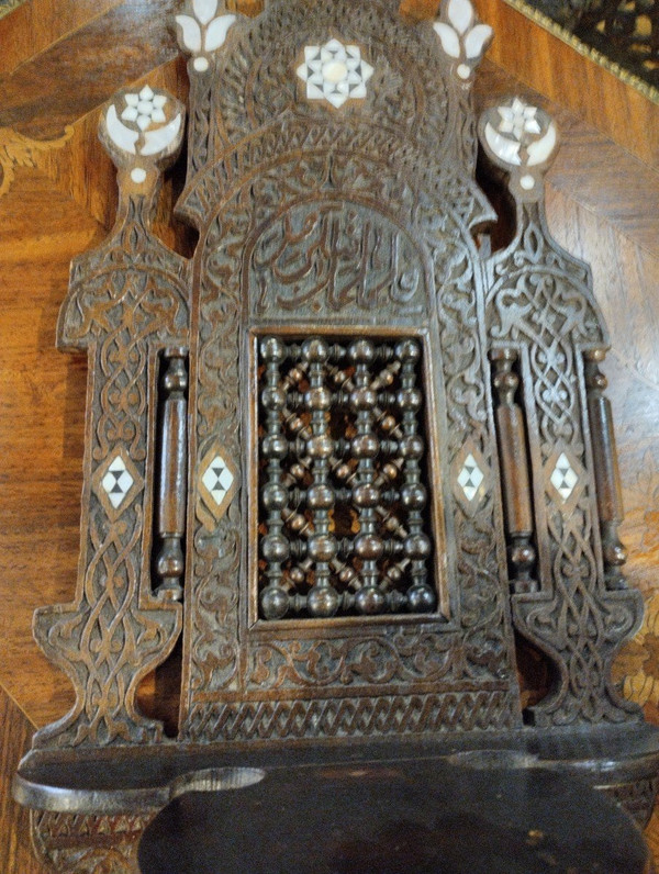 Turban holder - Kavukluk - Syria - Late 19th century
