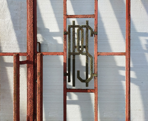 2 Porte antiche a doppio vetro 220x163 Finestra in ferro battuto Griglia di porta in metallo Negozio Officina