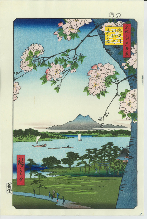 Hiroshige Utagawa, Japanese woodblock print, The Hundred Views of Edo, no. 35: The Sumida-gawa River
