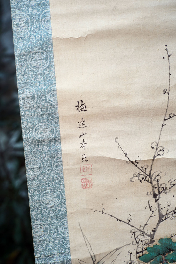 Japanische Malerei des 19. Jahrhunderts